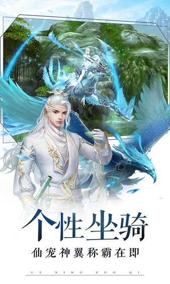 玄天志游戏(2)