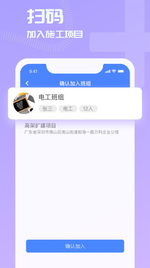 开太平云考勤手机版v1.2.0 安卓版(1)