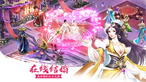 剑侠战记游戏(1)