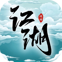 逍遥江湖九游版 v1.8.7 安卓版