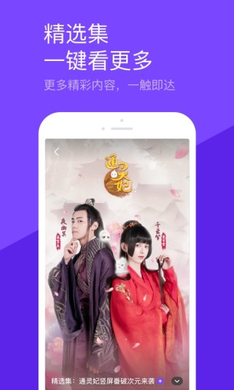 腾讯微视红包版app