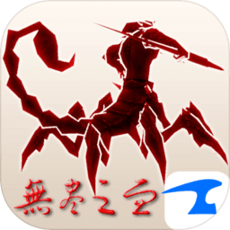 无尽之血最新版