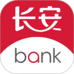 长安银行手机银行游戏图标