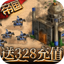 帝王崛起極速切割版手游 v4.7.0.5