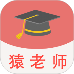 完美高考志愿app(猿老师志愿) v1.3.0 安卓版