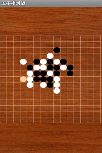 中国五子棋手机版v1.3 安卓版(1)