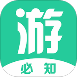 游必知手机版 v1.1.1 安卓版 