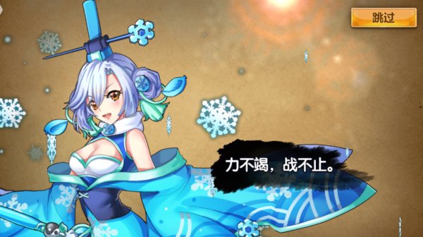 太古绘卷手机版(3)