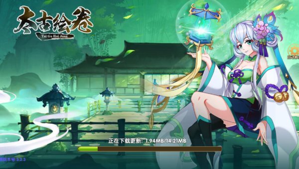 太古绘卷手机版