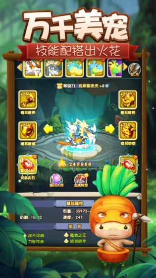 石器纪元游戏(1)