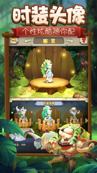 石器纪元游戏(3)