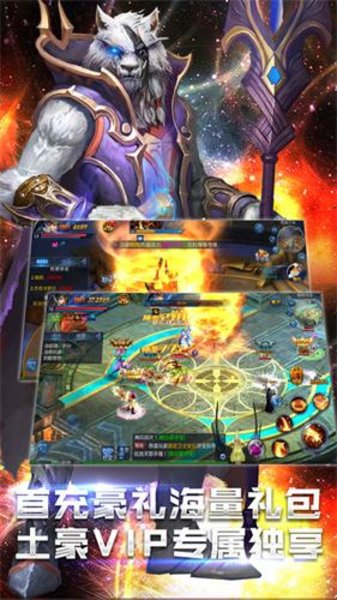 猎魔永恒官方版(1)