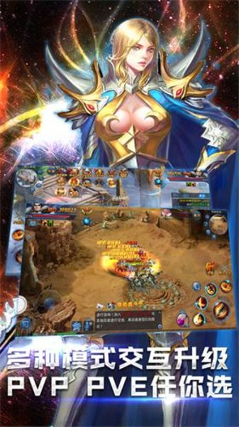 猎魔永恒官方版(2)