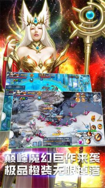 猎魔永恒官方版(3)
