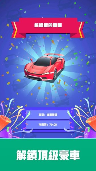 二手车经销商大亨最新版v1.9.292 安卓版(1)