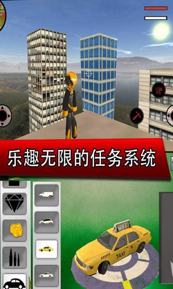 钢铁侠城市英雄手游v4.1 安卓版(2)