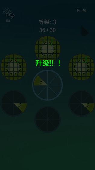 水果拼拼乐小游戏v101 安卓版(3)