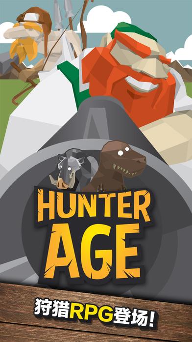 狩猎时代游戏v1.5 安卓版(1)