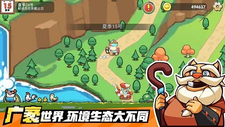 小猫的移动货仓游戏(3)