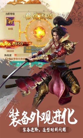 神魔纪元之封仙官方版v1.2.9 安卓版(3)