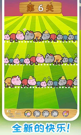 猪猪保卫战游戏v1.0 安卓版(2)