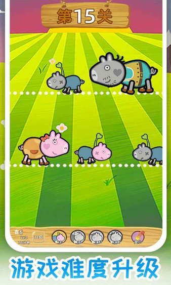 猪猪保卫战游戏v1.0 安卓版(1)