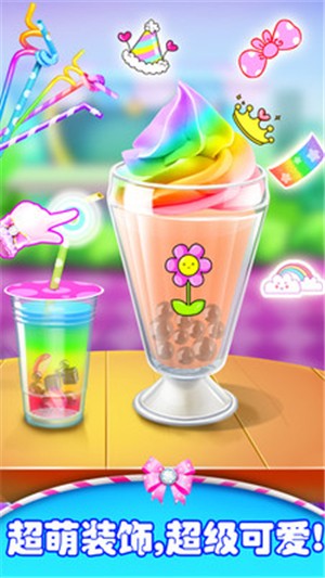 美味珍珠奶茶游戏v1.1 安卓版(1)
