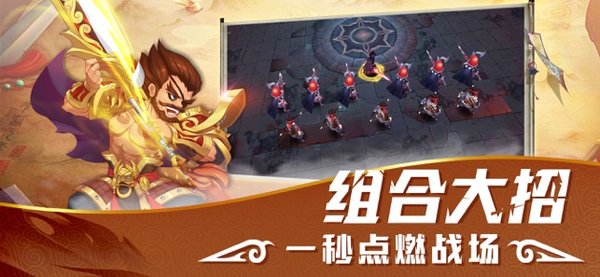 完美三国官方版v1.6.1 安卓版(3)