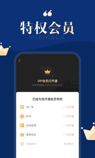 搜狗免费小说极速版appv2.6.60 安卓版(2)
