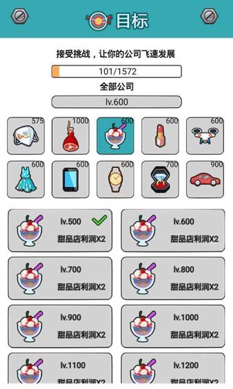 料理小能手游戏(1)