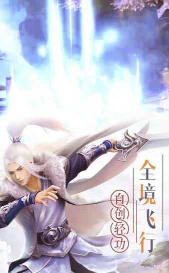 万盟天下官方版(2)