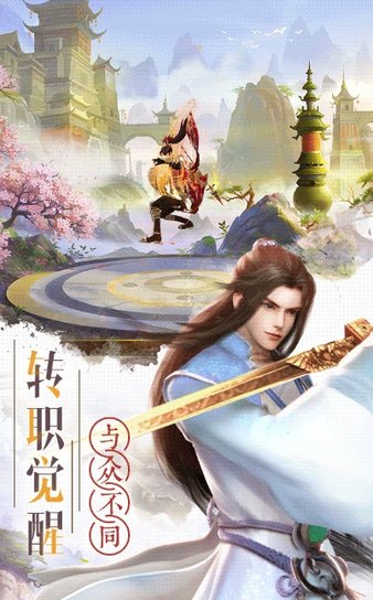万盟天下官方版(1)