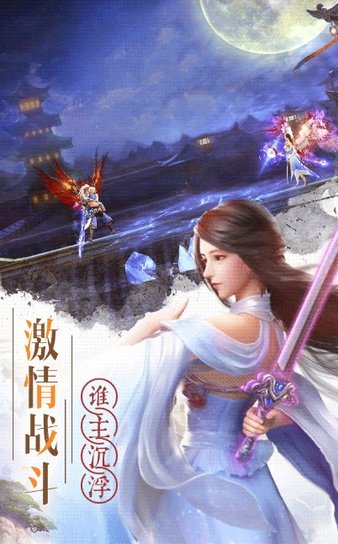 万盟天下官方版(3)