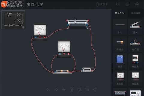 nb电学实验室手机版(1)