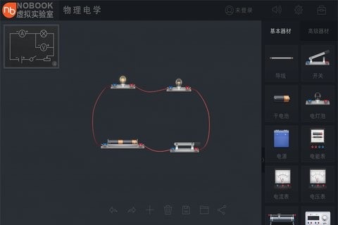 nb电学实验室手机版(3)