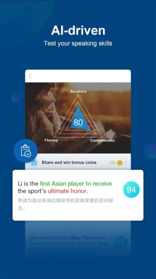 china daily手机报appv8.0.5(3)