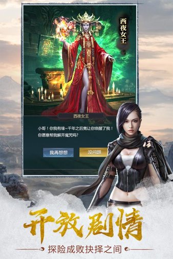幻灵九游手游(4)