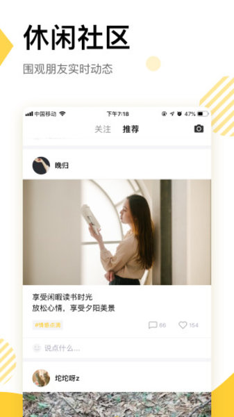 233社区最新版(1)