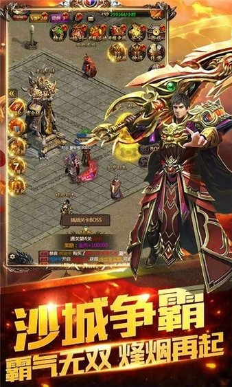 龙卫传说最新版