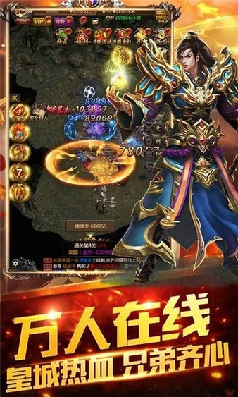龙卫传说最新版(1)