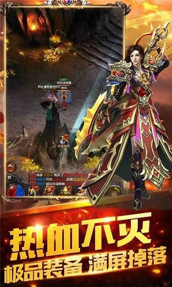 龙卫传说最新版(3)