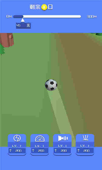 全民足球3d游戏v2.6.1 安卓版(2)