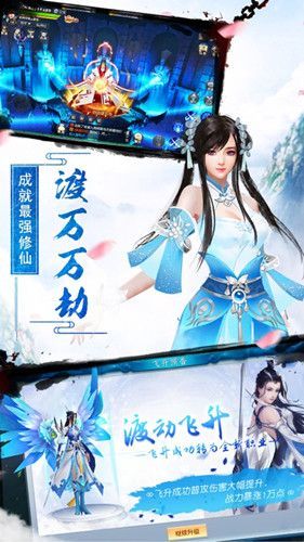 乱世妖姬手游(3)