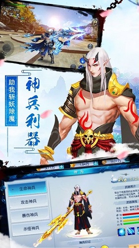 乱世妖姬手游(1)