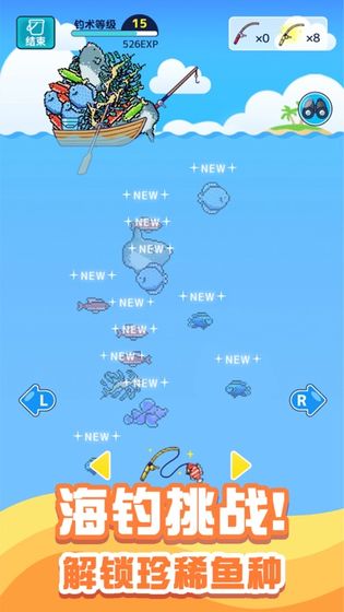 小小水族馆手机版v1.4.0 安卓版(1)