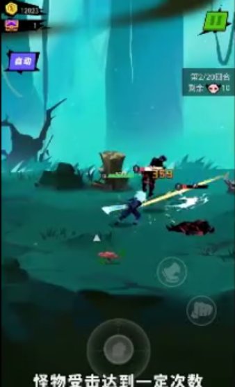 战斗吧勇士游戏(1)