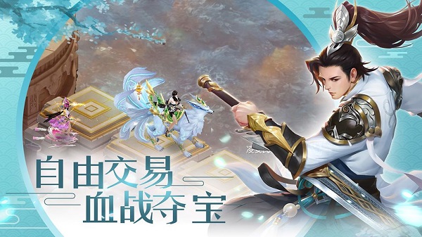 灵域仙劫九游版(1)
