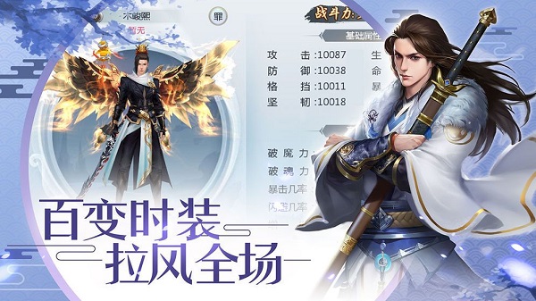 灵域仙劫九游版(2)