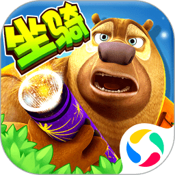 熊出没大冒险游戏最新版 v1.4.9 安卓中文版