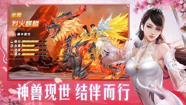 武圣祖师手游v1.1.7 安卓版(1)